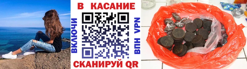 Купить Гашиш  А ПВП  МЕФ  Каннабис  Кубинка