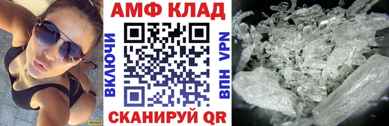 Купить закладки  Кубинка  АМФ 97% 