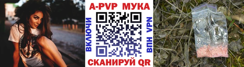Альфа ПВП СК КРИС  Купить  Кубинка 