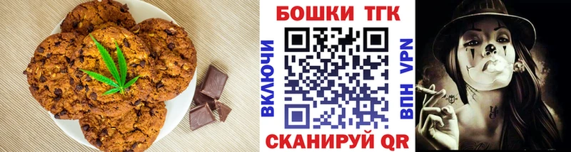 Canna-Cookies марихуана  Купить закладки  Кубинка 