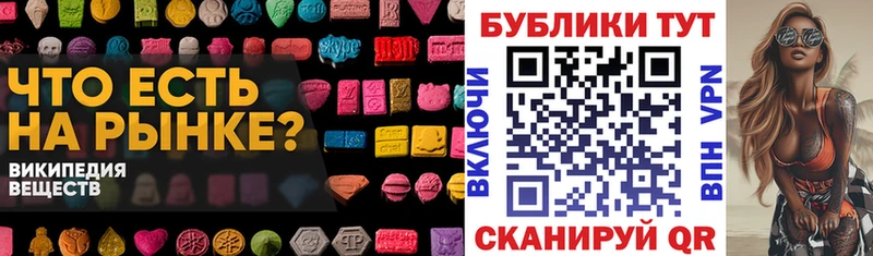 Ecstasy таблы  Купить  Кубинка 