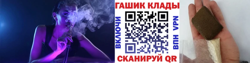 Купить закладки  Кубинка  ГАШ hashish 