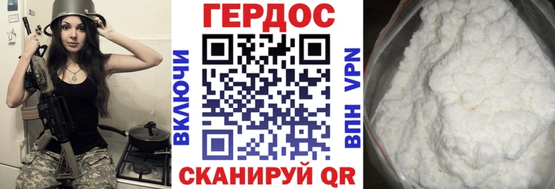 ГЕРОИН Афган  Купить закладки  Кубинка 