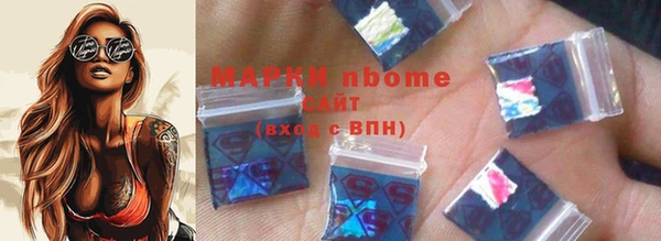 мефедрон мука Елабуга