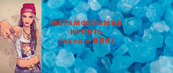 мефедрон мука Елабуга