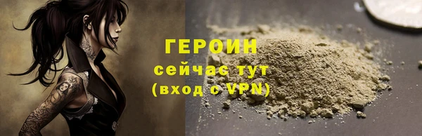 кристаллы Фурманов