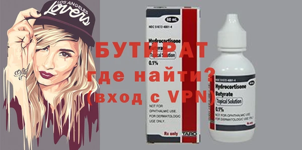 дистиллят марихуана Елизово