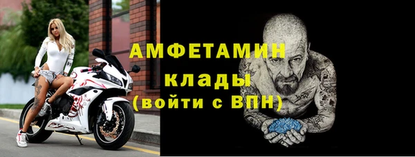 мефедрон мука Елабуга