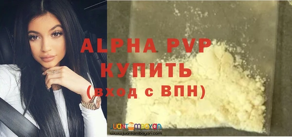 мефедрон мука Елабуга