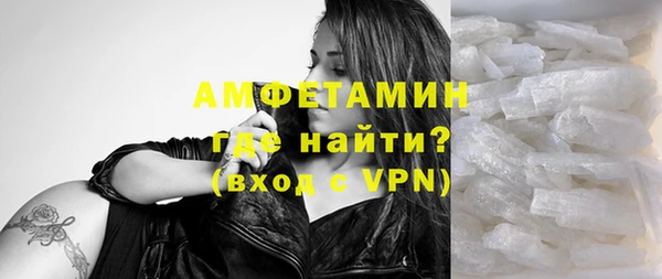 мефедрон мука Елабуга