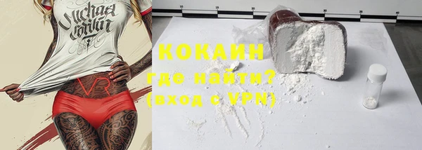 прущая мука Заволжье