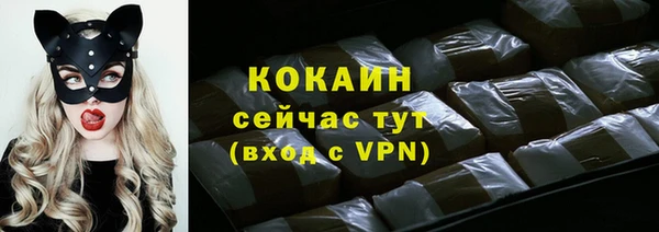 дистиллят марихуана Елизово