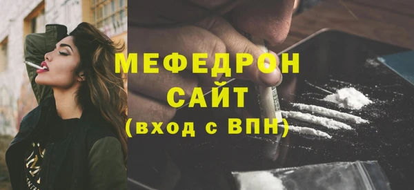 мефедрон мука Елабуга