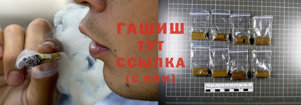 дистиллят марихуана Елизово