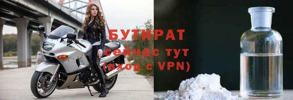 дистиллят марихуана Елизово