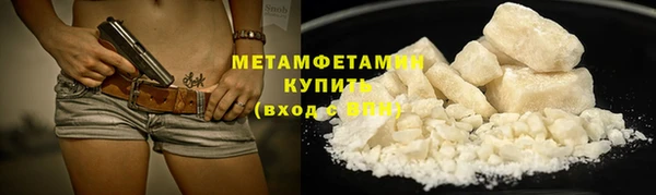 мефедрон мука Елабуга