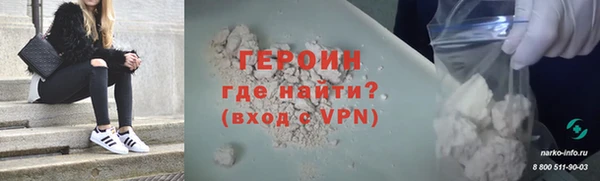 МДМА Заволжск
