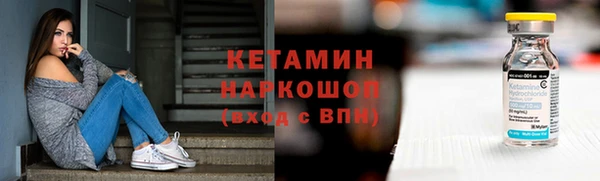 дистиллят марихуана Елизово