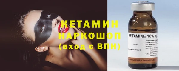 дистиллят марихуана Елизово