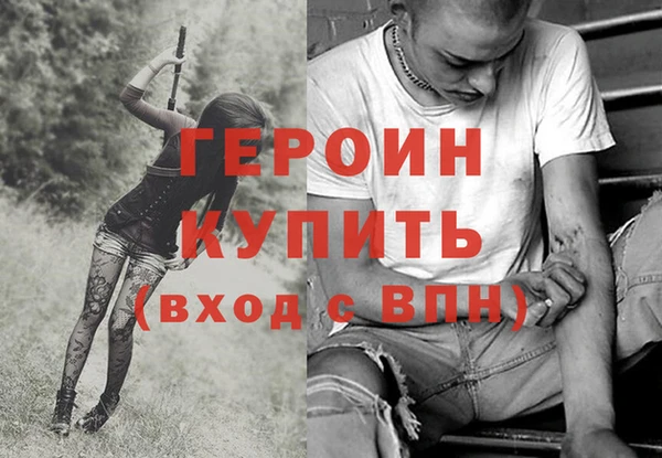дистиллят марихуана Елизово