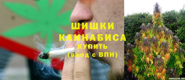 дистиллят марихуана Елизово