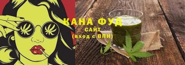 дистиллят марихуана Елизово