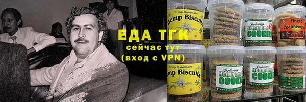 мефедрон мука Елабуга