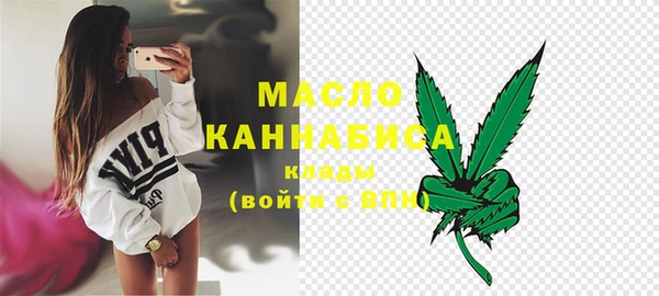 дистиллят марихуана Елизово