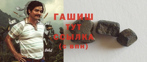 дистиллят марихуана Елизово
