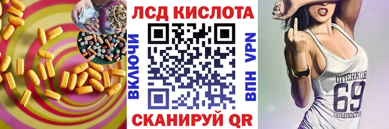 Купить  Кубинка  ЛСД экстази кислота 