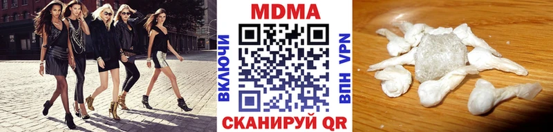 МДМА VHQ  Купить где  Кубинка 