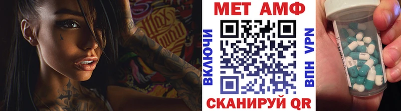 МЕТАМФЕТАМИН Декстрометамфетамин 99.9%  Купить закладки  Кубинка 