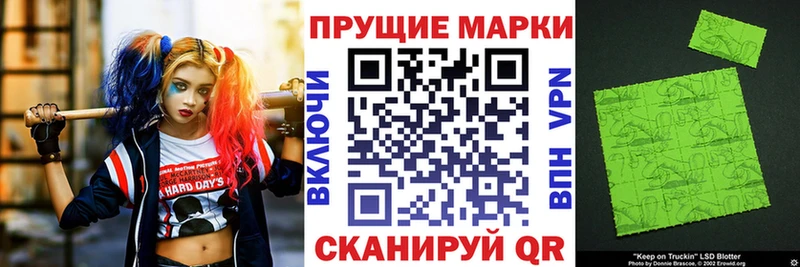 Купить где  Кубинка  Марки 25I-NBOMe 1,5мг 